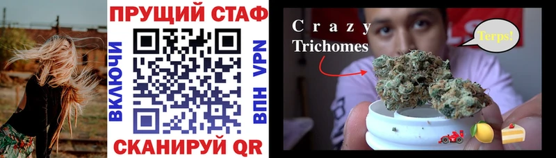 Купить наркотики сайты Астрахань Лсд 25  А ПВП  Меф  Марихуана 