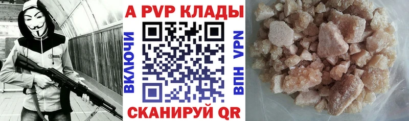 Alfa_PVP СК КРИС  цены наркотик  Астрахань 