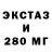 Кодеин напиток Lean (лин) Crik3y
