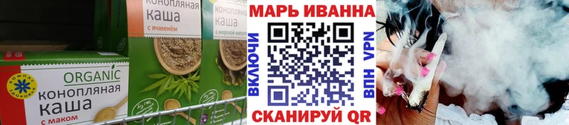 Canna-Cookies марихуана  купить  цена  Астрахань 