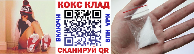 площадка какой сайт  Астрахань  COCAIN 99%  купить наркотик 