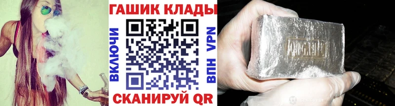 ГАШИШ гарик Астрахань