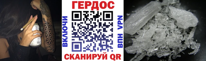 ссылка на мегу ONION Астрахань Героин Heroin