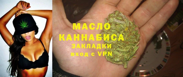 синтетический гашиш Богородск