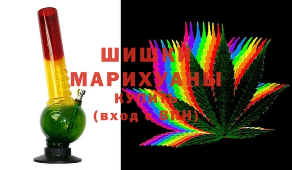 синтетический гашиш Богородск