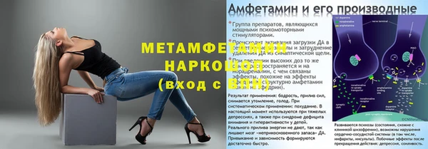 метадон Богородицк