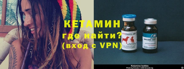 метадон Богородицк