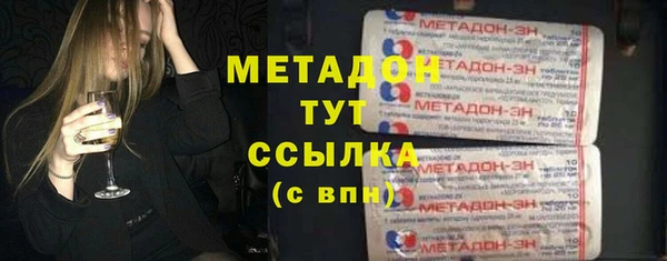 синтетический гашиш Богородск
