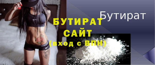 синтетический гашиш Богородск