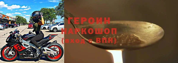 синтетический гашиш Богородск
