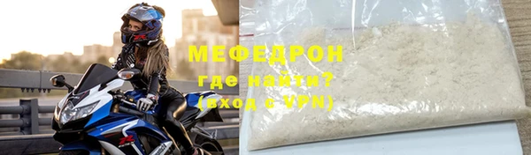 метадон Богородицк