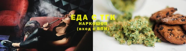 синтетический гашиш Богородск