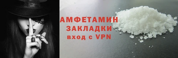 синтетический гашиш Богородск