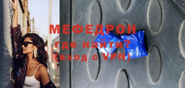 синтетический гашиш Богородск