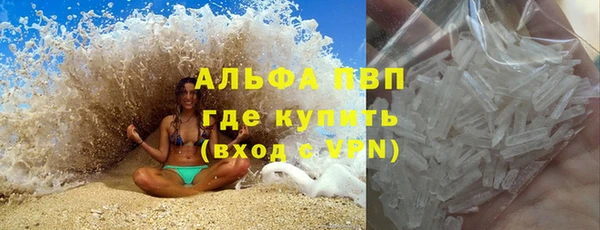 марки nbome Белокуриха
