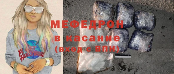 мефедрон Белоозёрский