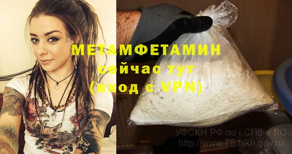 метадон Богородицк