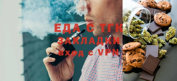 синтетический гашиш Богородск