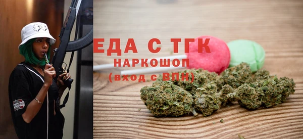 синтетический гашиш Богородск