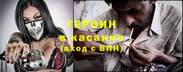метадон Богородицк