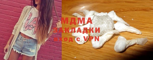 синтетический гашиш Богородск