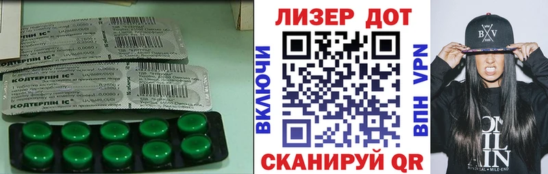 ЛСД экстази кислота  Астрахань 
