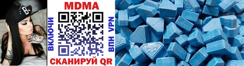 МДМА VHQ  Астрахань 