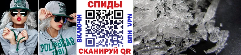 Метамфетамин Декстрометамфетамин 99.9%  mega зеркало  Астрахань 