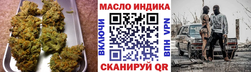 ТГК THC oil  купить  сайты  Астрахань 